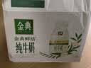 伊利金典3.8g乳蛋白鲜活纯牛奶250ml*8 30天常温短保 礼盒装 实拍图