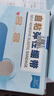 蓝洛 医用弹性自粘绷带足篮球训练运动伤口固定绑带护腕护膝护脚踝 实拍图
