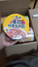 康师傅 方便面 经典番茄鸡蛋牛肉桶面126g*12 泡面整箱速食 方便食品  实拍图