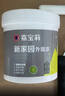 嘉宝莉外墙漆乳胶漆防水防晒涂料自刷外墙翻新防水涂料新家园20kg浅麦芽 实拍图