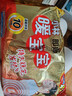 暖宝宝小林制药暖宝宝贴32片自发热暖贴暖宫贴生理期痛经 护腰暖腰贴 实拍图