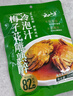 云山半冷泡汁梅子花雕醉熟汁300g 低脂青梅汁醉虾醉螃蟹腌制海鲜捞汁  实拍图
