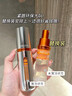 珀莱雅美白精华双抗精华美白特证版补水保湿提亮精华50ml生日礼物 实拍图