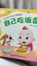 宝宝巴士jojo点读绘本图书宝贝赳赳儿童绘本(不含笔)宝宝点读书1-3岁幼儿园读物婴幼儿启蒙童书双语识字认知书本立体百科全书有声阅读早教发声故事书籍安全认知大百科睡前故事果冻贴纸书漫画安静触摸书点读笔 实拍图