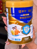蒙牛悠瑞【牛初乳】免疫球蛋白中老年奶粉900g*2罐礼盒装 送礼 实拍图