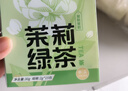 忆江南茉莉绿茶30g15包茉莉花茶包冷泡茶浓香型茶叶泡水喝独立茶包 实拍图