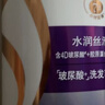 力士（LUX）【桂花柔顺】金桂悠香柔顺洗发水750g 干枯毛躁发质 柔顺留香 实拍图