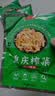 重庆特产涪陵鲜脆榨菜丝50g泡菜开味下饭菜配粥咸菜腌菜清淡小包 【3袋】鲜脆榨菜丝50g 实拍图