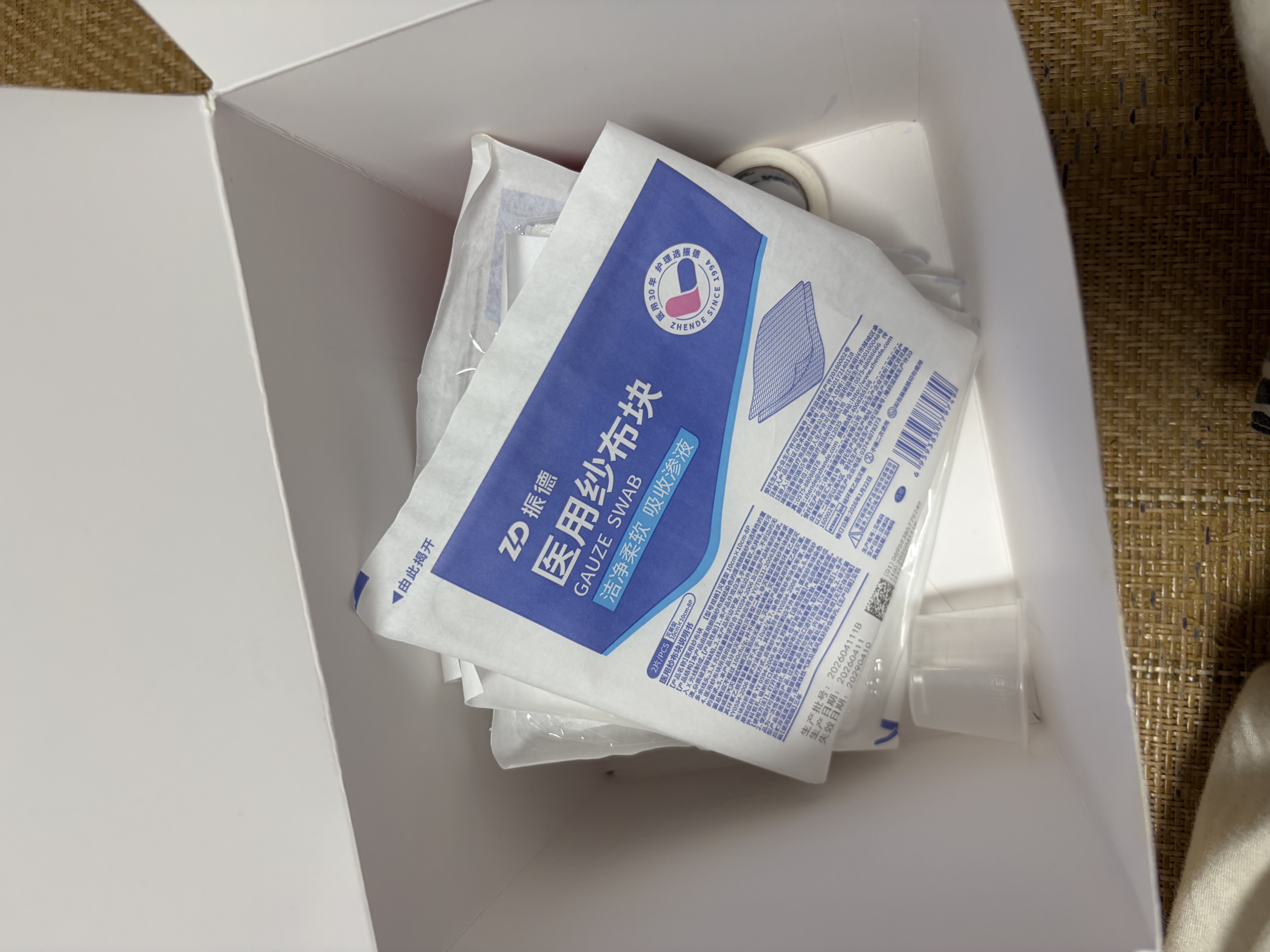 振德医用无菌纱布片块 纱布敷料10*10cm 60片 一次性敷料伤口换药包 实拍图