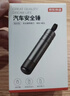 京东京造一秒破窗神器汽车破窗锤多功能 安全锤逃生锤车载可割安全带应急 实拍图