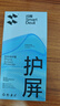 闪魔【超声波秒解锁】适用小米15pro/spro手机膜xiaomi15ultra通用钢化软膜3D全覆盖防爆抗指纹 2片装 实拍图