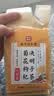 南京同仁堂菊花枸杞决明子茶養盰護肝茶桑叶甘草牛蒡根熬夜上火养生茶150g 实拍图