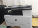 惠普（HP）M437dn A3 数码复合机打印机 多功能家用自动双面 打印 复印 扫描 （升级款439dn） 实拍图