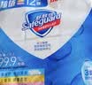舒肤佳香皂115g*12块皂(纯白4+柠檬4+芦荟4)肥皂 99.9%除菌新旧包装随机 实拍图