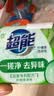 超能【肖战同款】柠檬草透明皂 柠檬草香 260g*6块*2组 一搓净 去异味 实拍图