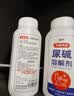 巨奇（JUQI）小便池除臭香片10片蓝色男厕所尿斗芳香球除异味防堵塞过滤网 实拍图