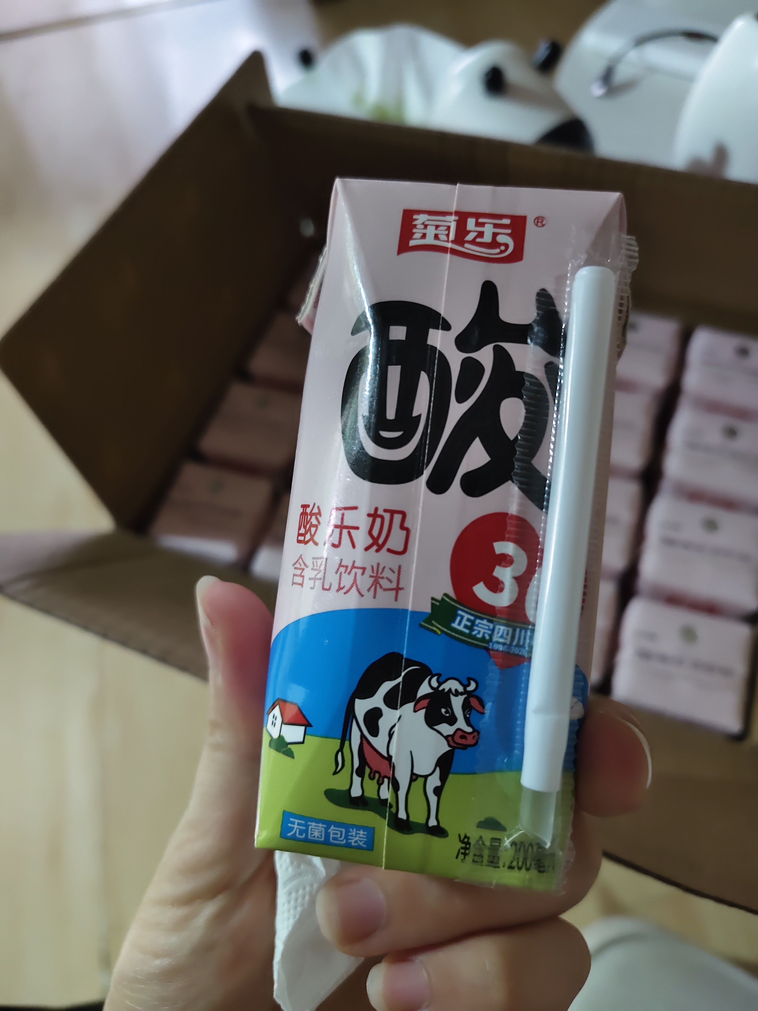 菊乐（JULE）酸乐奶牛奶含乳饮料四川老字号礼盒原味200ml*20盒送礼盒装 实拍图