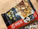 海底捞火锅底料汤料 牛油清油清汤番茄底料 麻辣香辣口味 一料多用 菌汤底料110g*3袋 实拍图