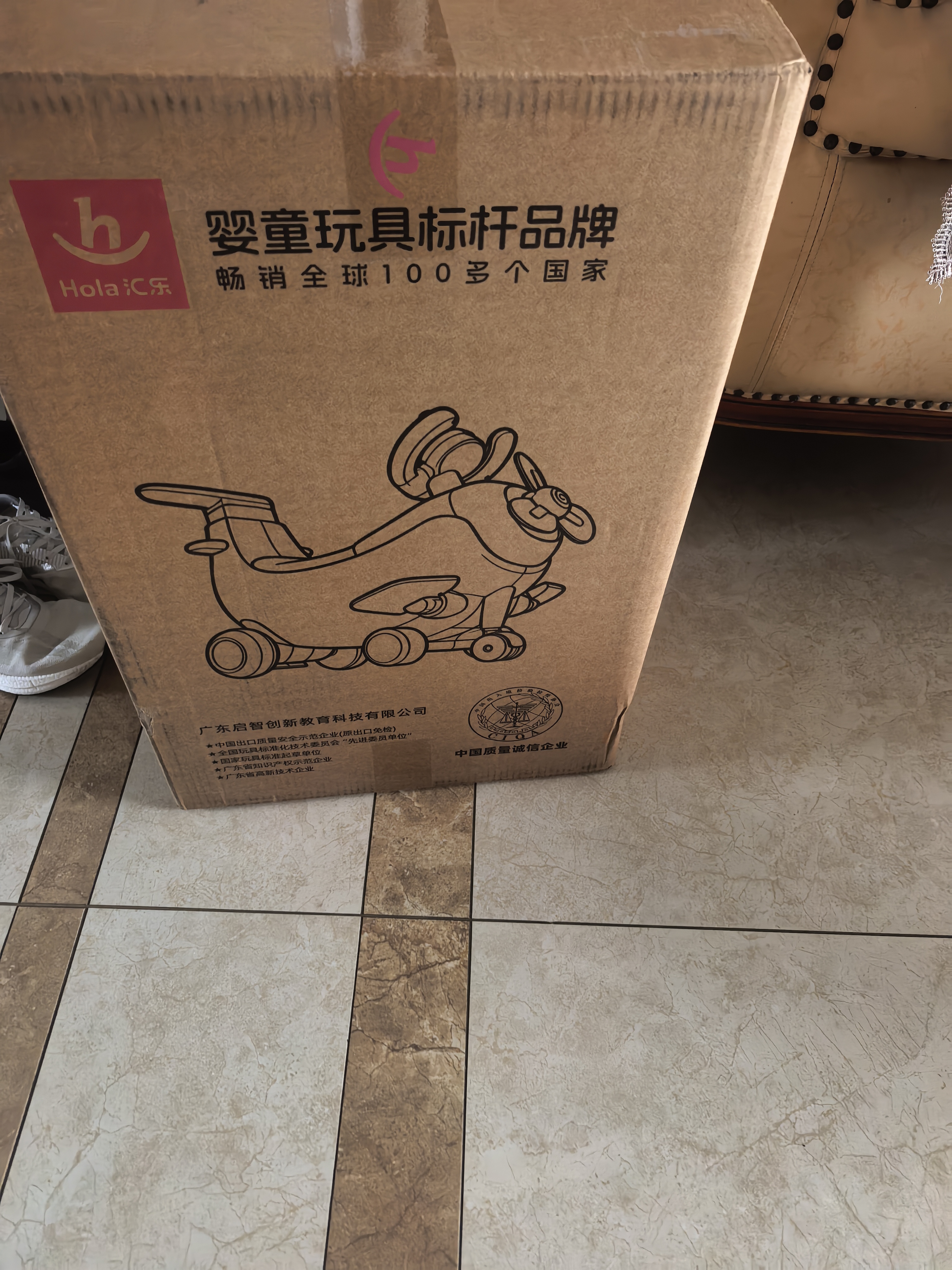 汇乐玩具儿童玩具车1-3岁婴儿宝宝学步车遛娃车香蕉飞机生日周岁礼物 实拍图