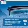 博世（BOSCH）雨刷雨刮器风翼U型26/17(本田CR-V/奥德赛/13-17森林人力狮/逸致) 实拍图