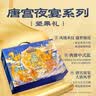 三只松鼠纯坚果礼盒1308g/11件礼包干果夏威夷果开心果企业团购送礼 实拍图