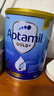 爱他美（Aptamil）金装澳洲版儿童配方奶粉 4段(24个月以上) 900g 3罐箱装 澳洲金装 实拍图
