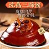 沈万三苏州特产万三蹄1150g酱猪肘子整只蹄髈预制菜即食熟食团购 实拍图