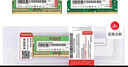 联想（Lenovo）8GB DDR4 2666 笔记本内存条 实拍图