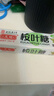 天明护润喉糖 五味草本桉叶糖43g*16  桉叶油胖大海金银花甘草菊 实拍图