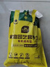 史丹利3L包装营养土园艺有机土通用型种花种菜养花专用泥炭土壤种植土 实拍图