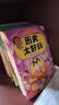 【学科启蒙系列·赠官方毛毡包】我是不白吃新作 生物 物理 化学 数学 地理太好玩 学好数理化 走遍天下都不怕学科启蒙漫画书 【学科系列套装全9册】赠金片+定制毛毡包 实拍图
