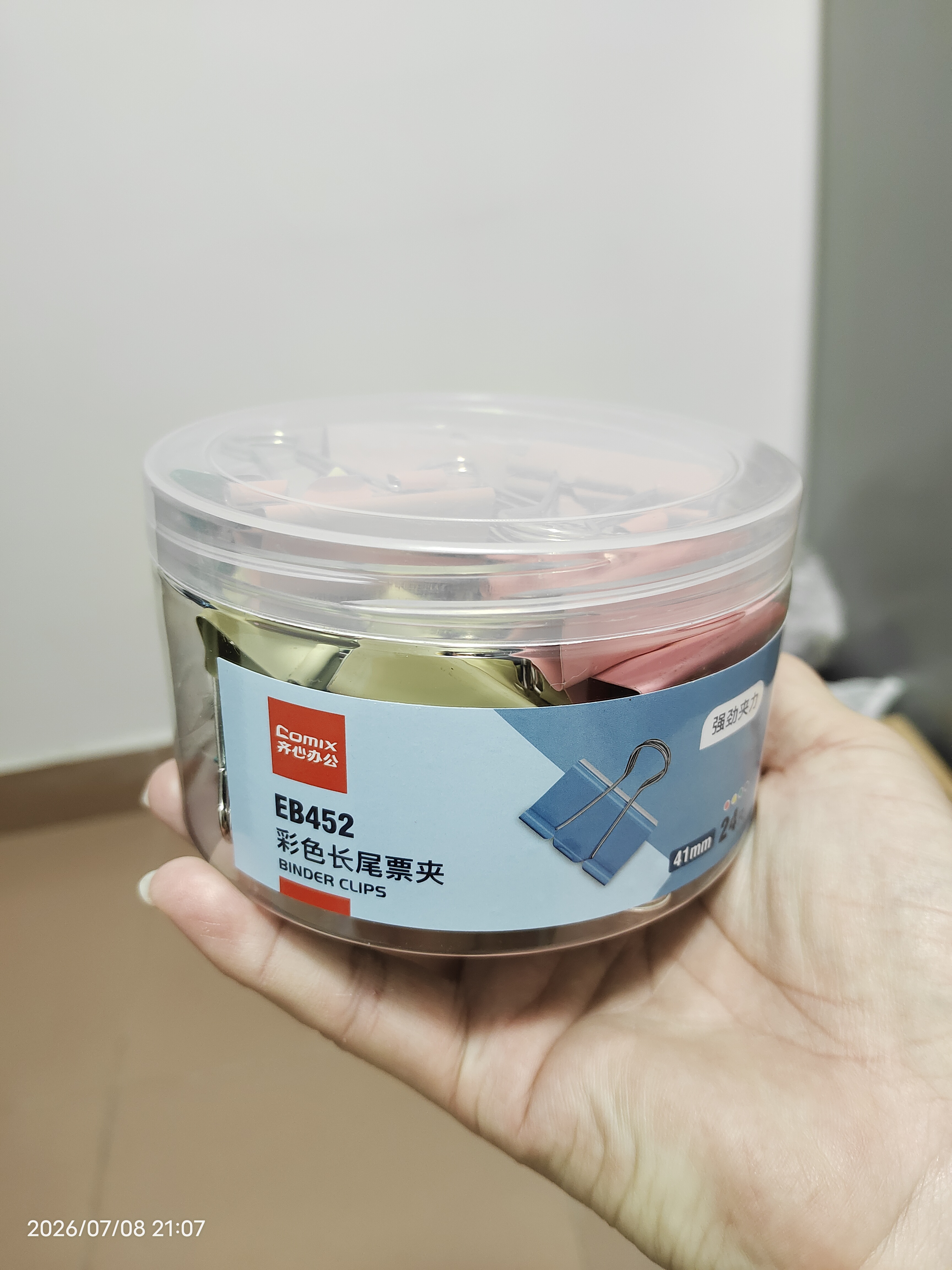 齐心【热门商品】24只41mm彩色长尾票夹燕尾夹2#大号金属夹票据文件夹子 文具办公用品 24只/筒EB452 实拍图