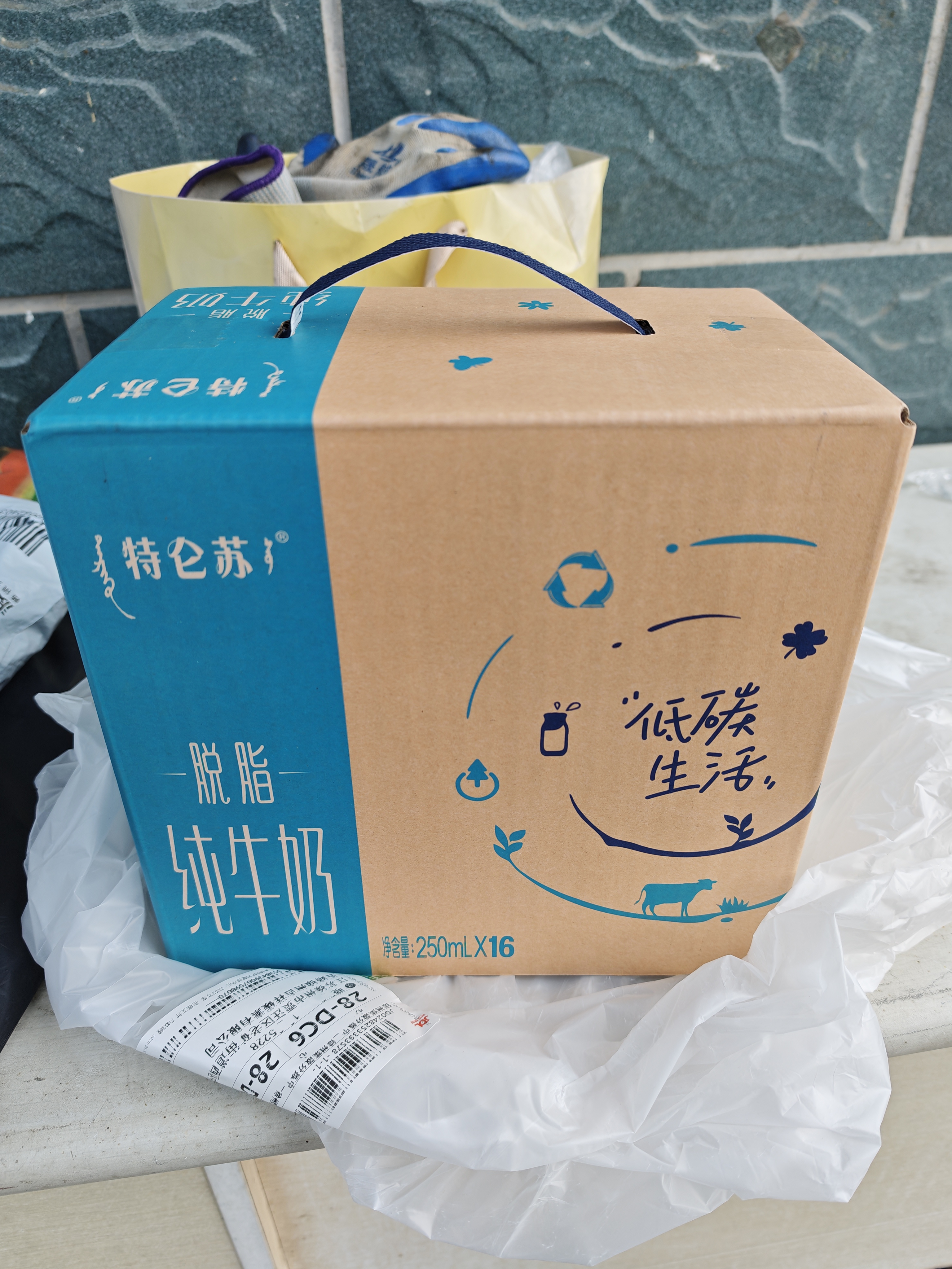蒙牛特仑苏脱脂纯牛奶250ml*16盒 健身减脂 送礼优选礼盒装 实拍图