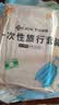 洁丽雅（Grace） 旅行一次性床单被套罩枕套加厚套装酒店床上用品双人款四件套 实拍图