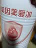 贝因美【拉新】爱加(6-12月龄适用)小罐2段150g 含乳铁蛋白+HMO+OPN 实拍图