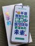 360 OS奇少年Q80学生手机防沉迷戒网瘾禁游戏助学习家长远程管控实时定位青少年小学初中高中生专用手机 实拍图