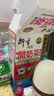 衍生港版 婴幼儿积食健脾开胃药食同源儿童 冲剂10g*20包/盒 实拍图