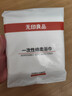 无印良品一次性浴巾5包装加厚加大珍珠纹旅行用品大号可酒店便携独立包装 实拍图