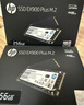 惠普（HP） 256G SSD固态硬盘 M.2接口(NVMe协议) EX900Plus系列（电竞升级版） 实拍图