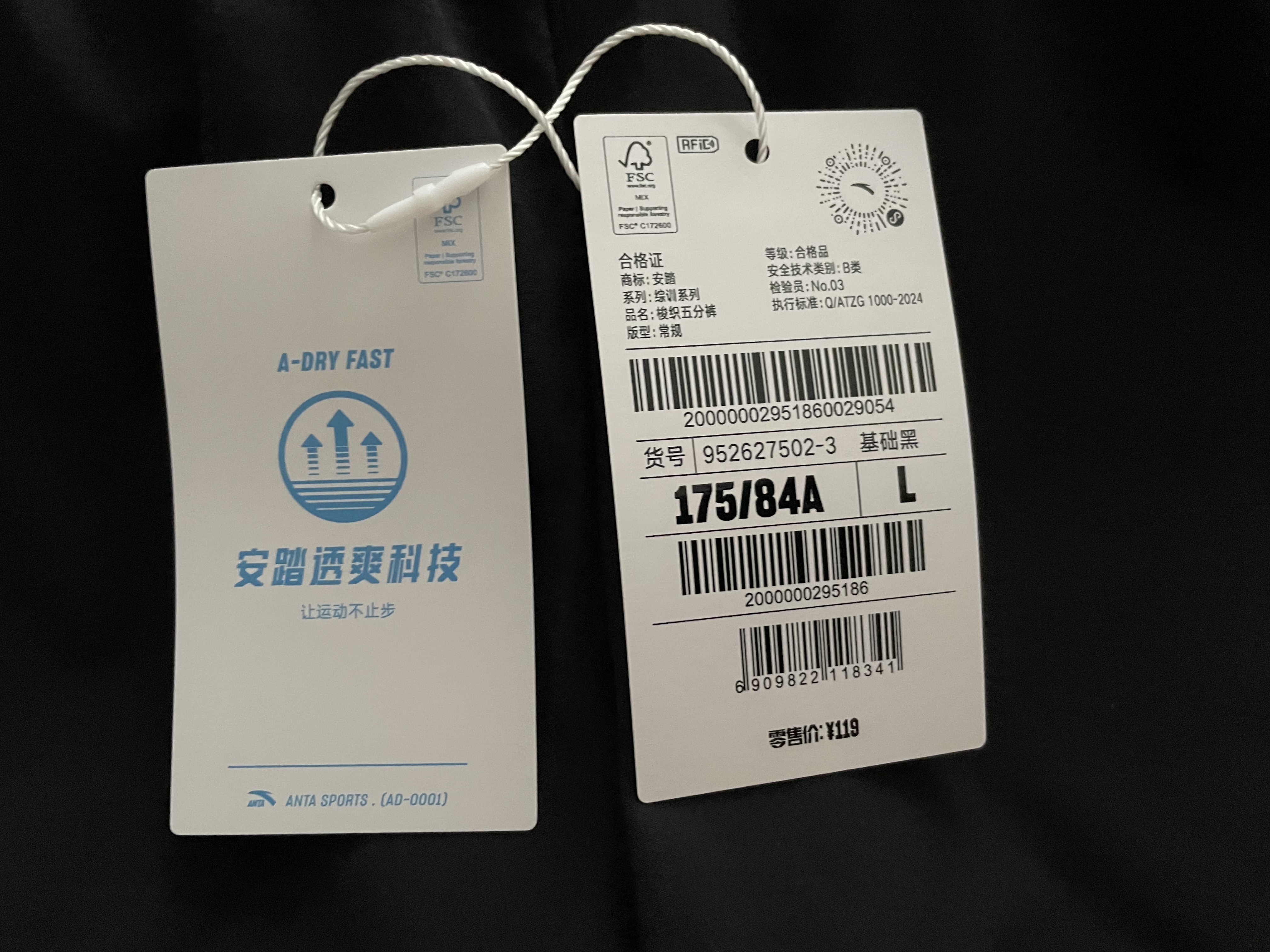 安踏速干裤丨运动短裤男夏季冰丝凉感休闲裤五分裤男士训练吸湿跑步裤 【升级吸湿速干+高弹力】基础黑-3 口袋拉链 L (175) 实拍图