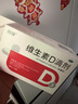 双鲸 维生素D滴剂(胶囊型）维生素d3 400单位*60粒预防维生素D缺乏性佝偻病 婴幼儿童成人促钙吸收补钙d3 实拍图