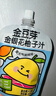 金豆芽金银花柚子汁儿童饮品夏天小孩果汁饮料送礼礼盒100ml*22袋 实拍图