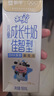 蒙牛【新鲜日期】未来星双原生DHA成长儿童奶高钙纯牛奶190ml*12盒 实拍图
