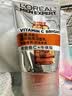 欧莱雅男士专用白泥洗面奶洁面膏乳全脸控油去油焕亮护肤品男士礼物 实拍图