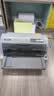 爱普生（EPSON）LQ-730KII针式打印机82列 平推单据票据打印机LQ-730升级款（标配+办公无线打印盒子） 实拍图
