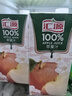 汇源100%苹果汁整箱果蔬汁健康饮料1L*12盒节日送礼宴请聚餐 实拍图