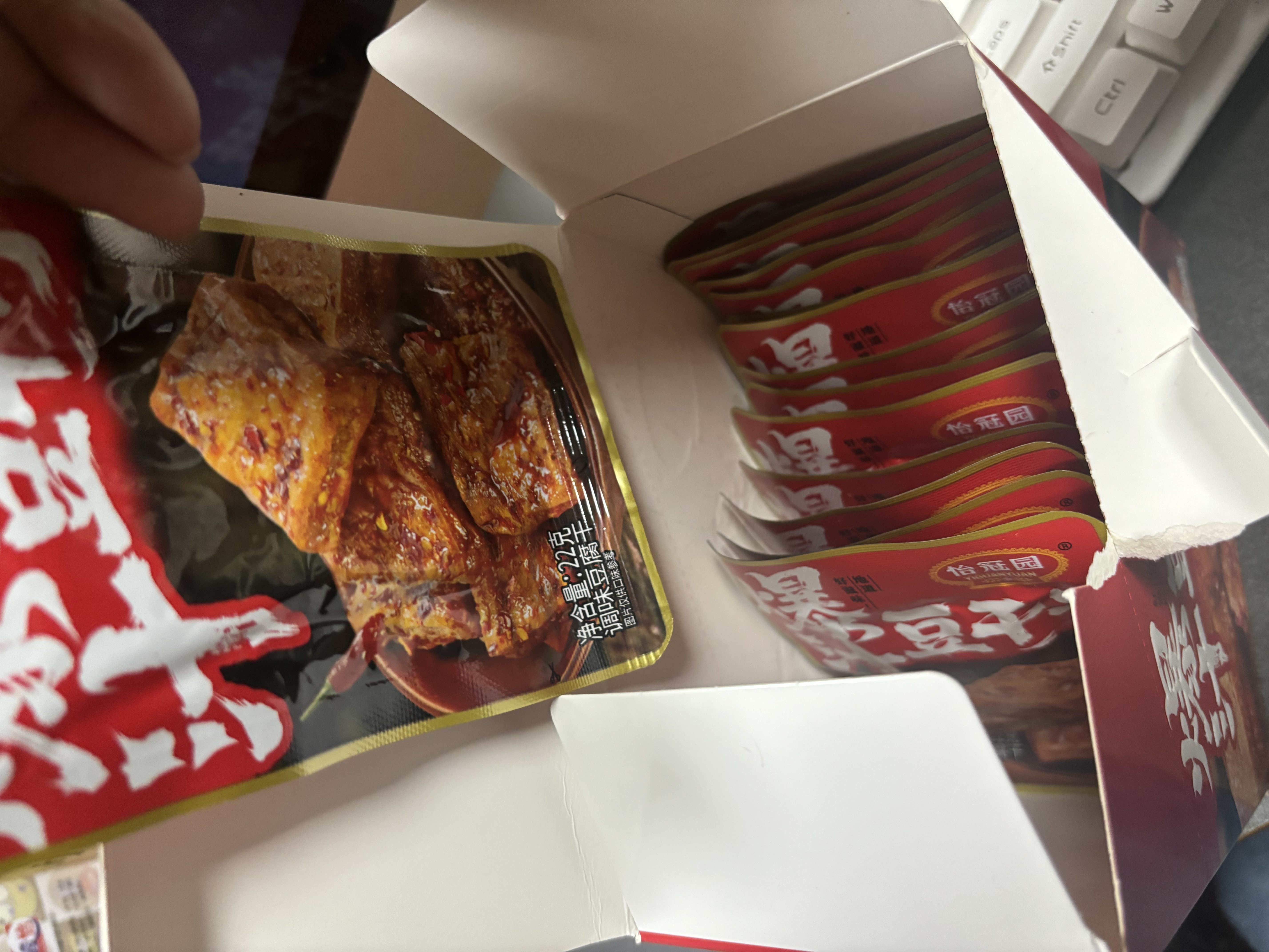怡冠园爆汁豆干子22g*20包/盒湖南特色麻辣解馋零食虎皮豆干休闲小吃 实拍图