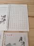 六品堂凹槽练字帖成人行书速成行楷钢笔字帖硬笔男女生反复自动消失成年字体临摹大学生书法练习专用 实拍图
