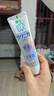 狮王（Lion）齿力佳酵素注光白牙膏清柚满溢120g美白护龈檀健次同款 实拍图