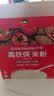 小皮（Little Freddie）米粉高铁有机 婴儿宝宝辅食新鲜营养米糊米粉6到12个月以上 【新品高铁侠7月+】有机番茄牛肉大米粉 实拍图